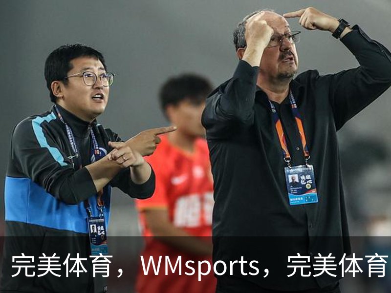 完美体育，WMsports，完美体育官方，完美体育平台，完美体育下载介绍